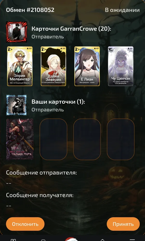изображение поста