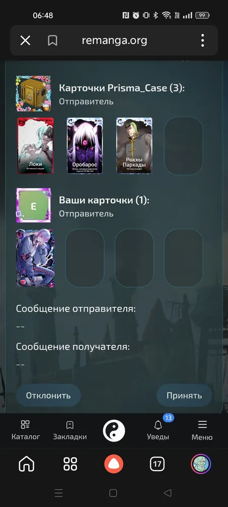 изображение поста