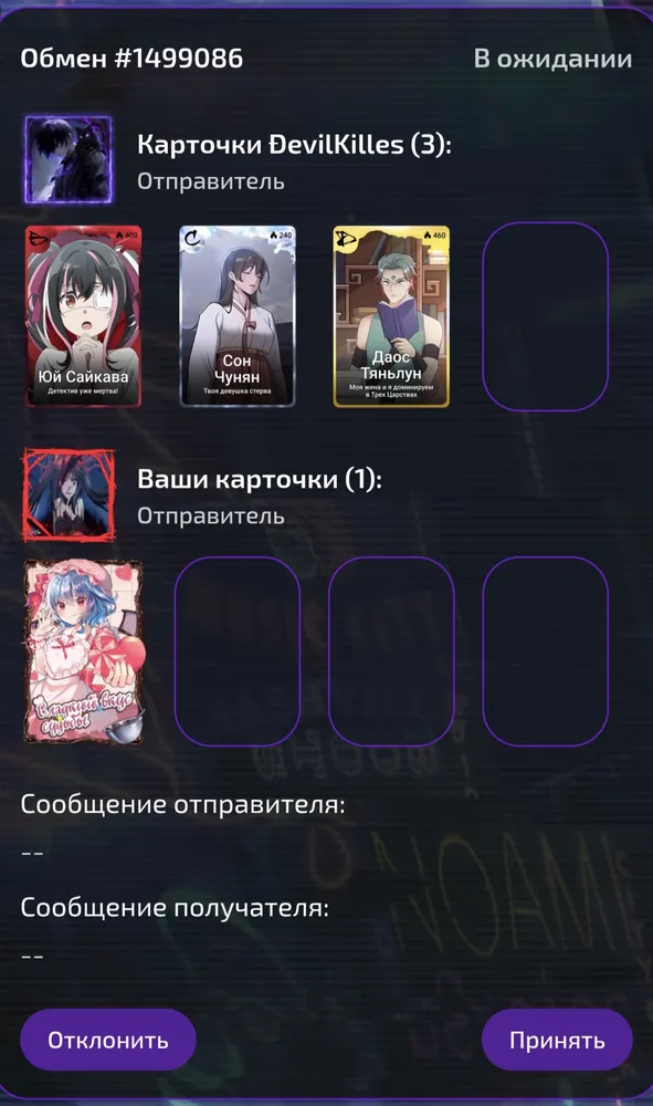 изображение поста