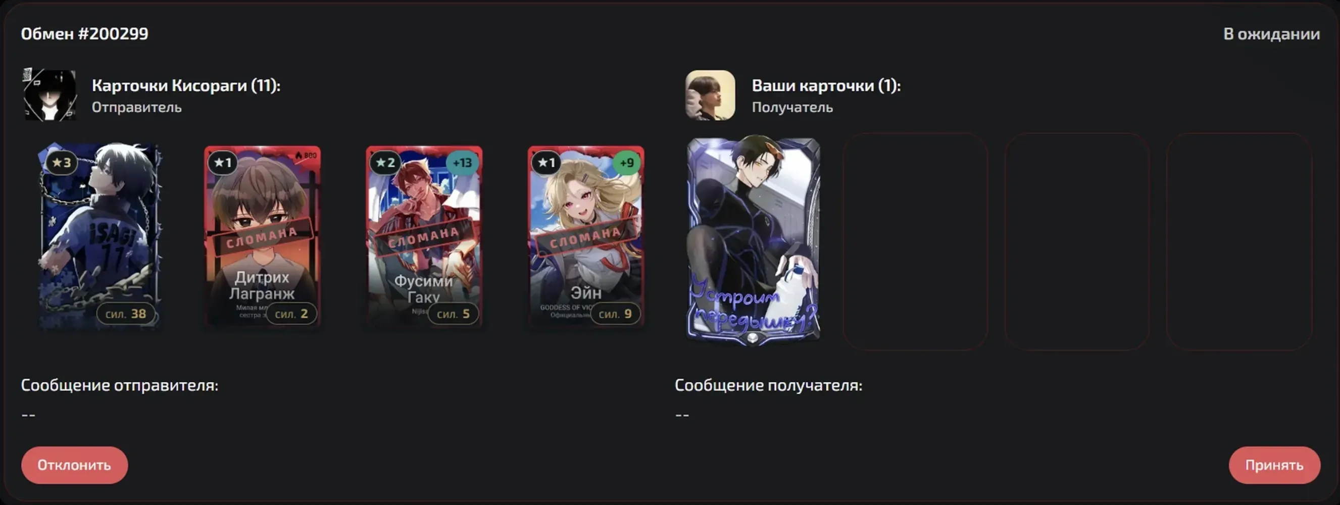 изображение поста