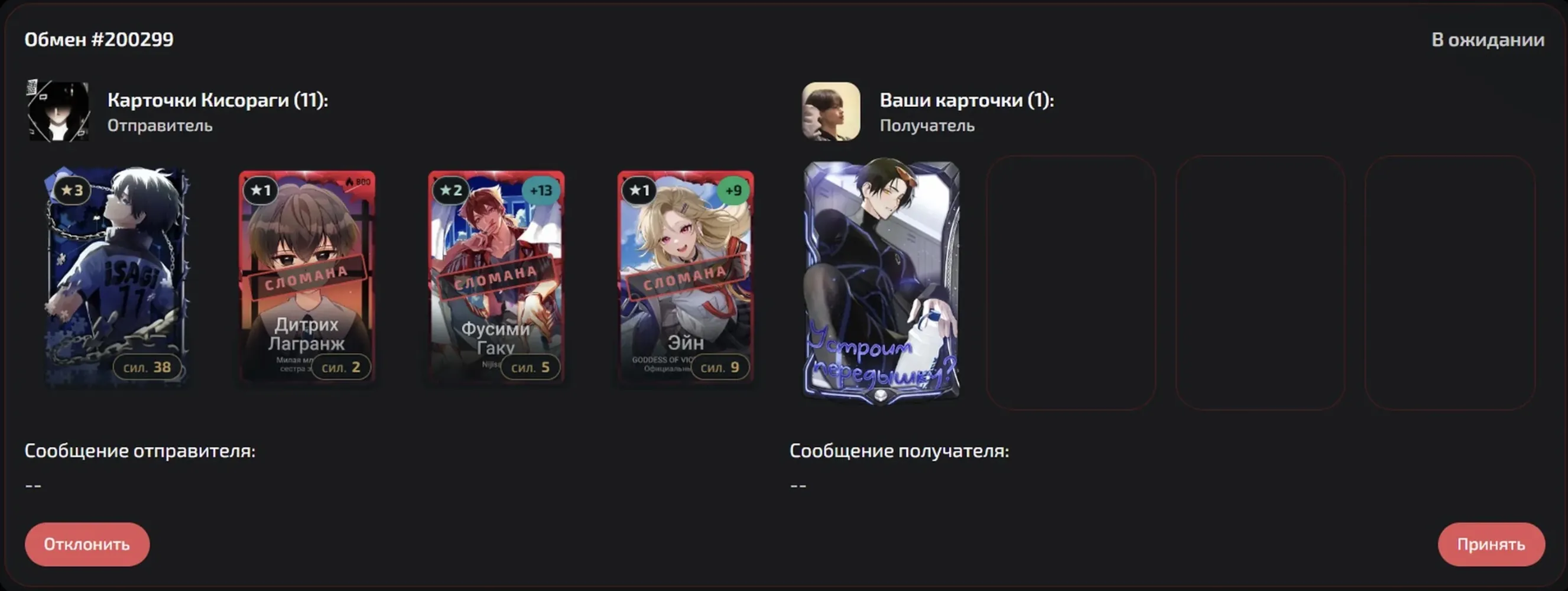 изображение поста
