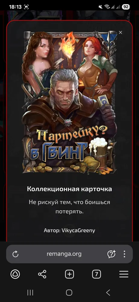 изображение поста