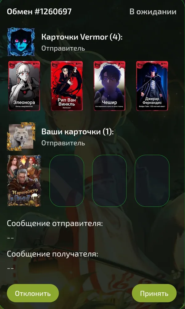 изображение поста