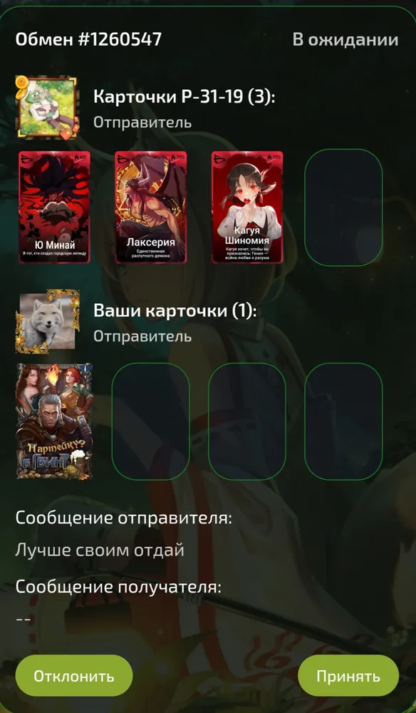изображение поста