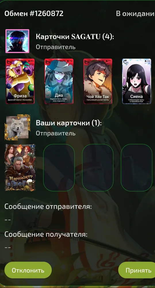 изображение поста