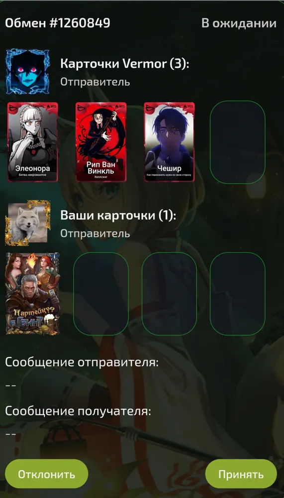 изображение поста