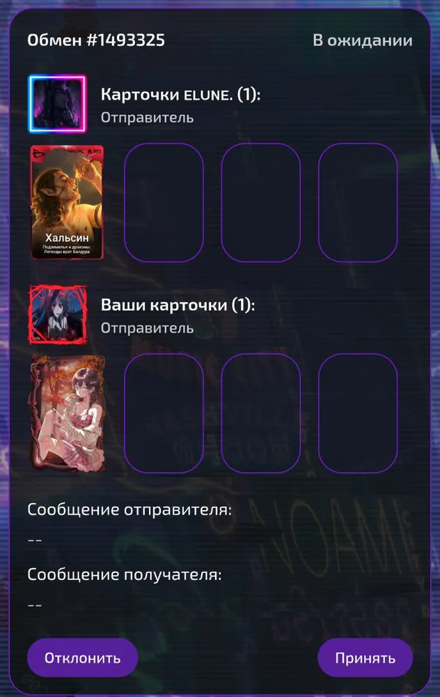 изображение поста