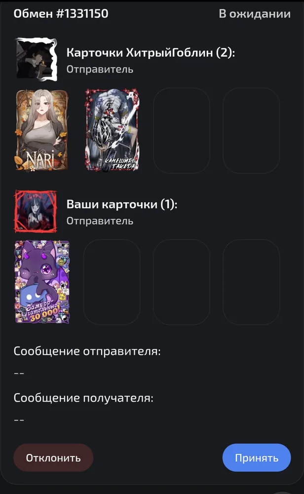 изображение поста
