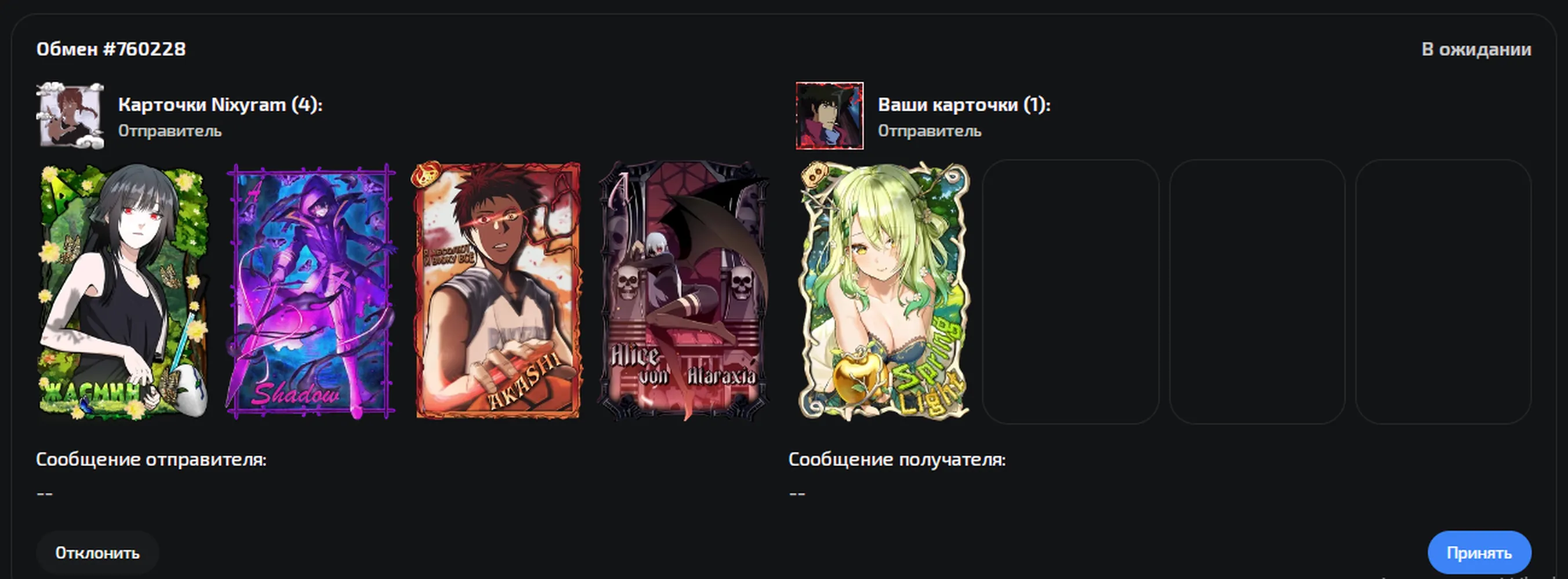 изображение поста
