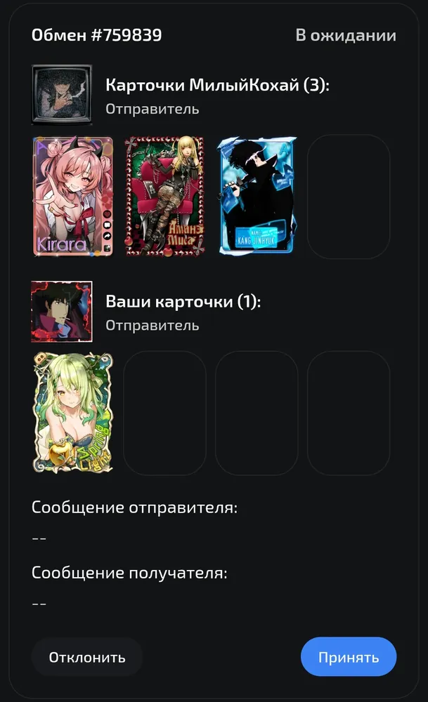 изображение поста
