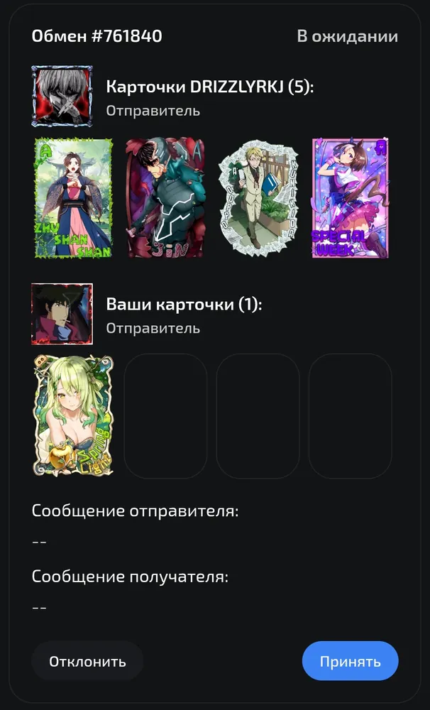 изображение поста