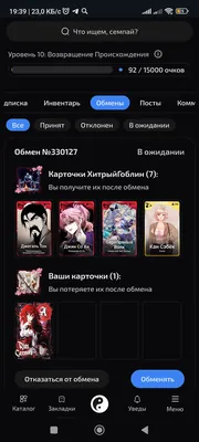 изображение поста