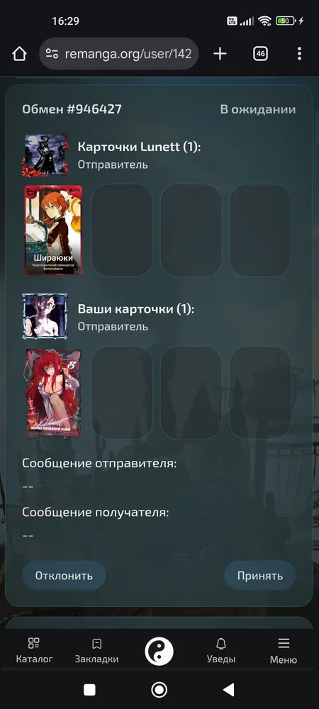 изображение поста