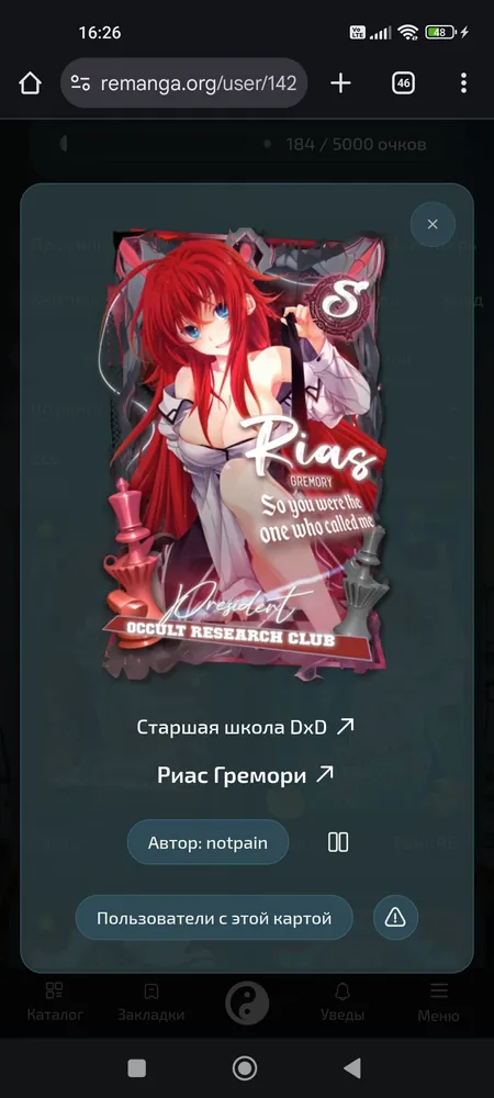 изображение поста