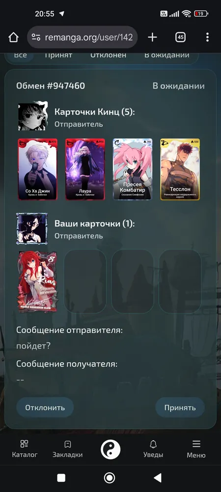изображение поста