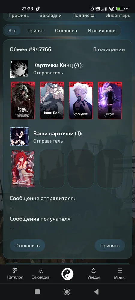 изображение поста
