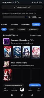 изображение поста