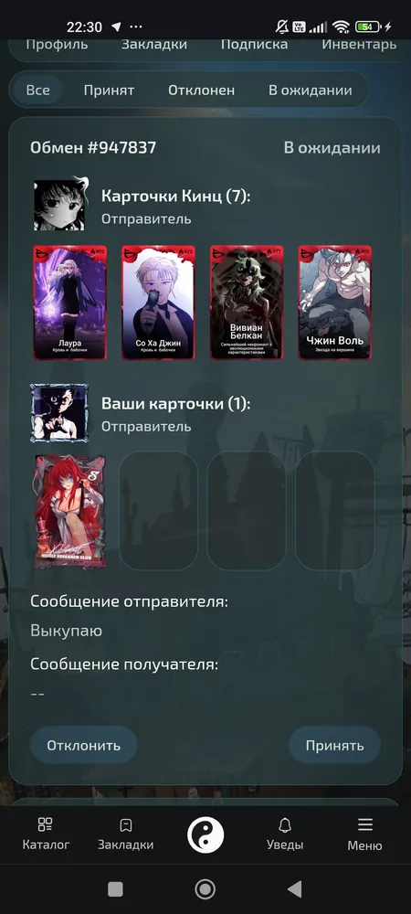 изображение поста