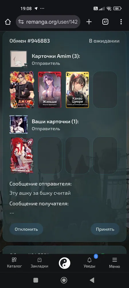 изображение поста