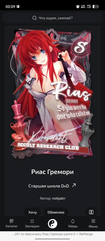 изображение поста