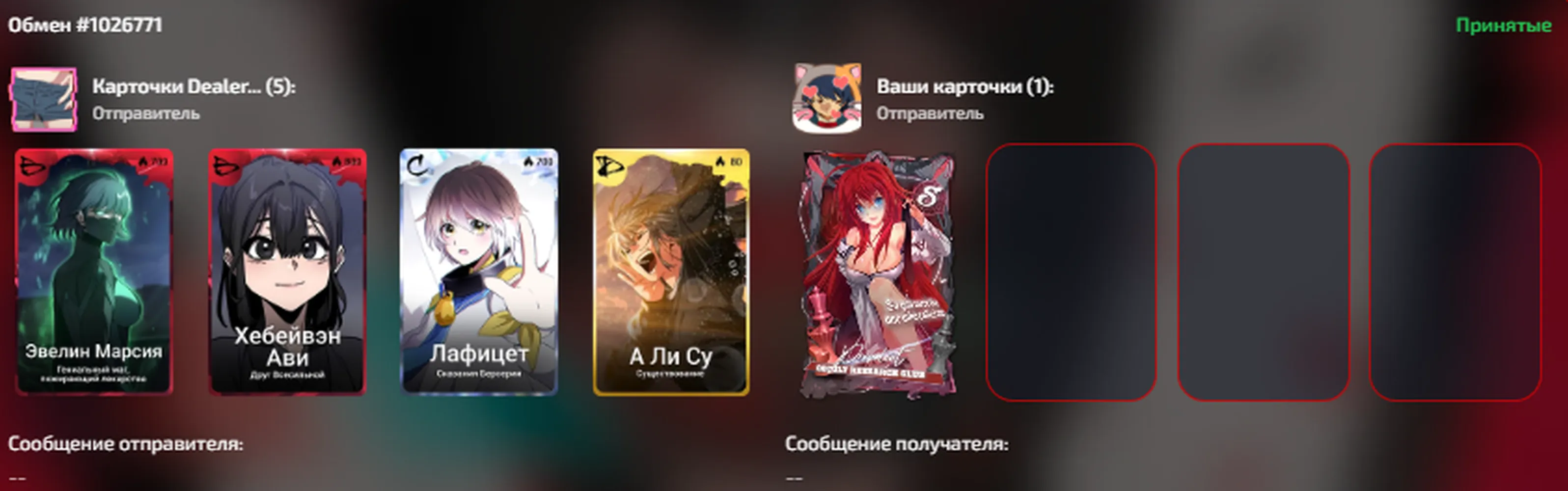 изображение поста