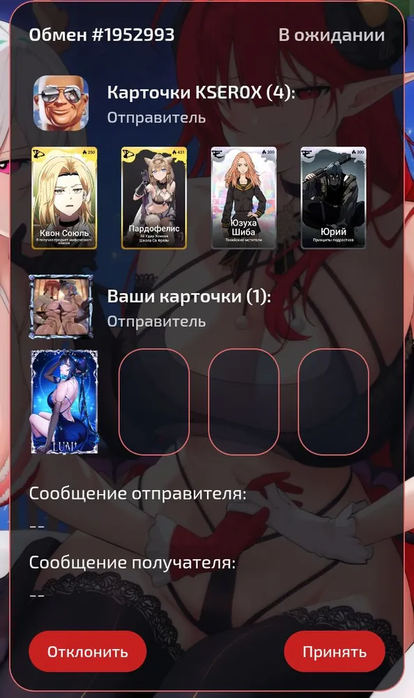 изображение поста