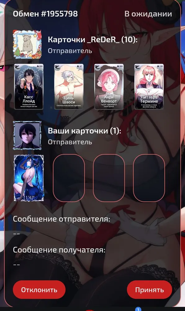 изображение поста