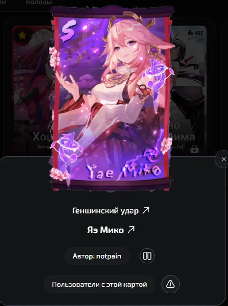 изображение поста