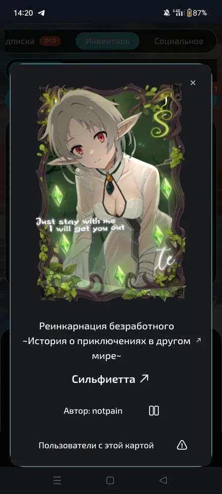 изображение поста