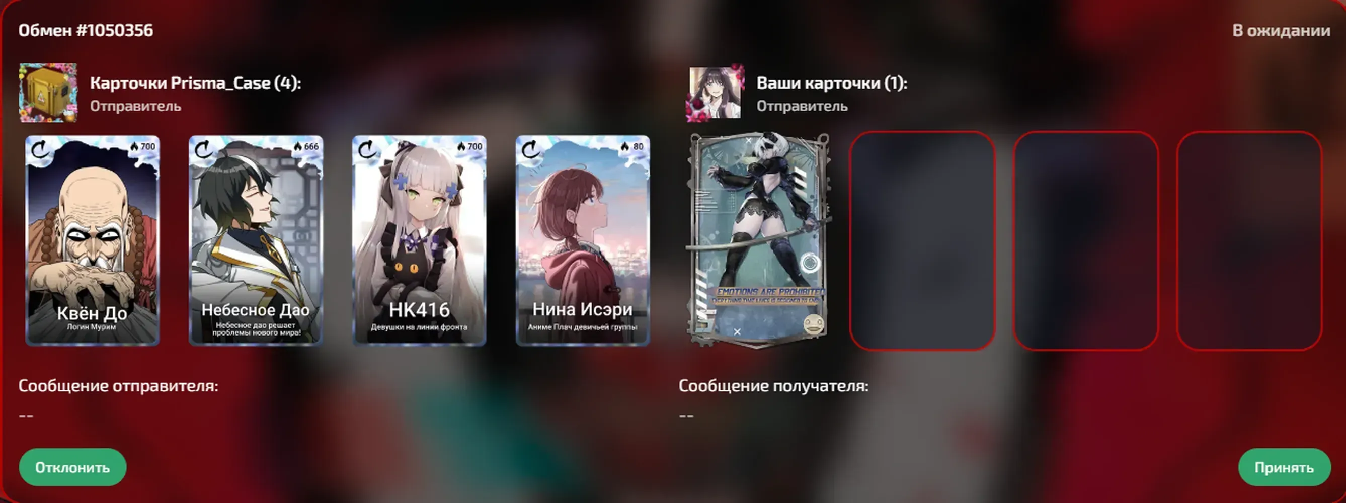 изображение поста