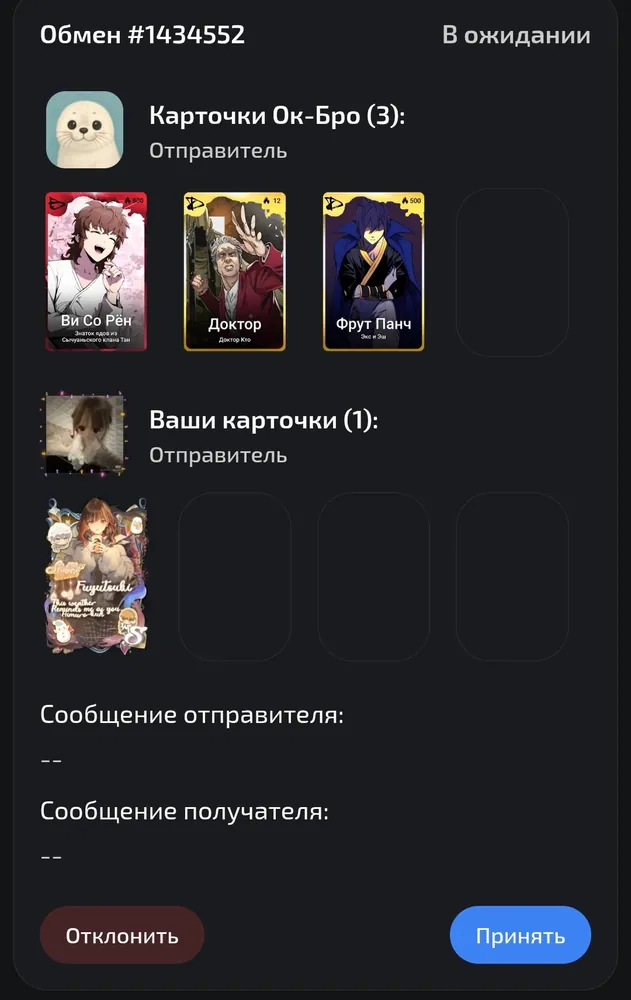 изображение поста