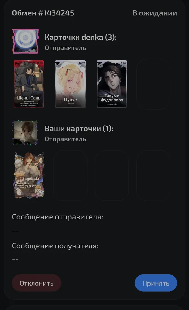 изображение поста