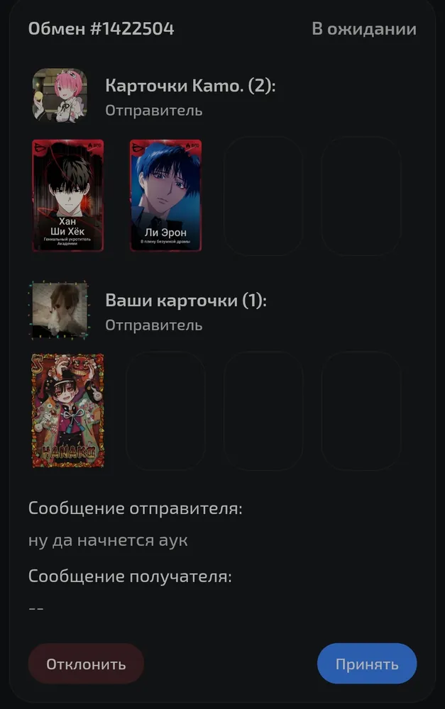 изображение поста