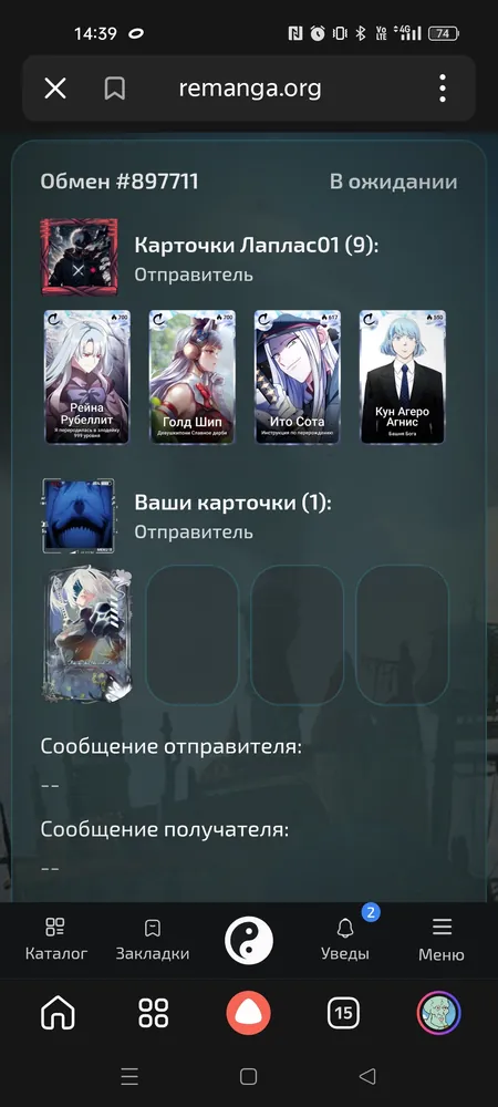 изображение поста
