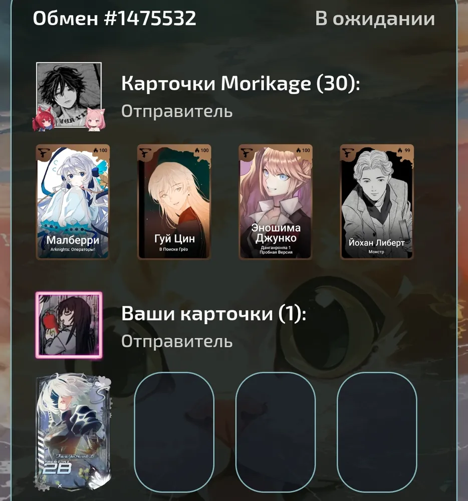 изображение поста