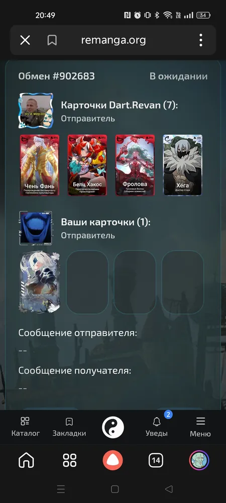 изображение поста