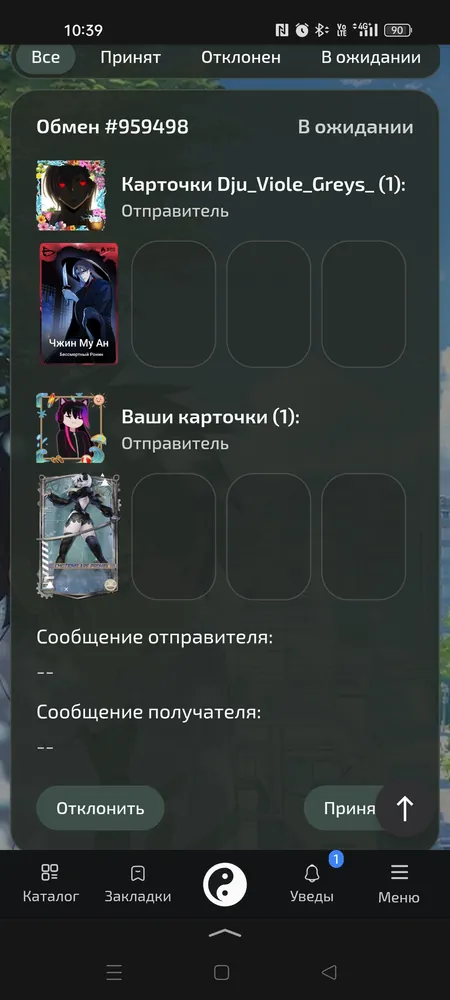 изображение поста