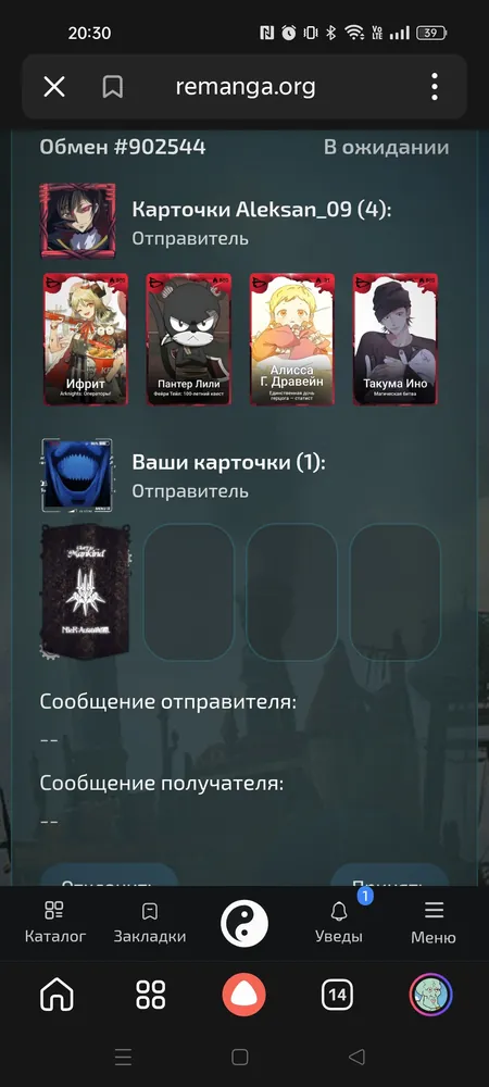 изображение поста