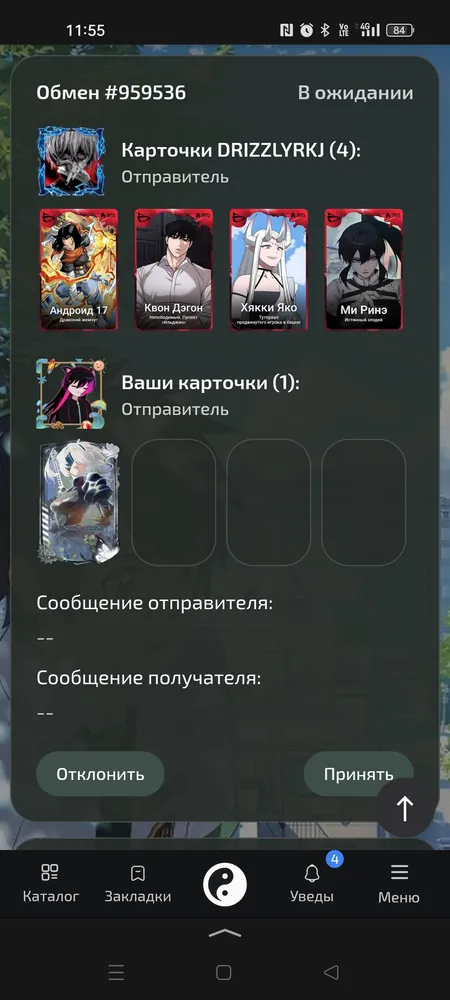 изображение поста