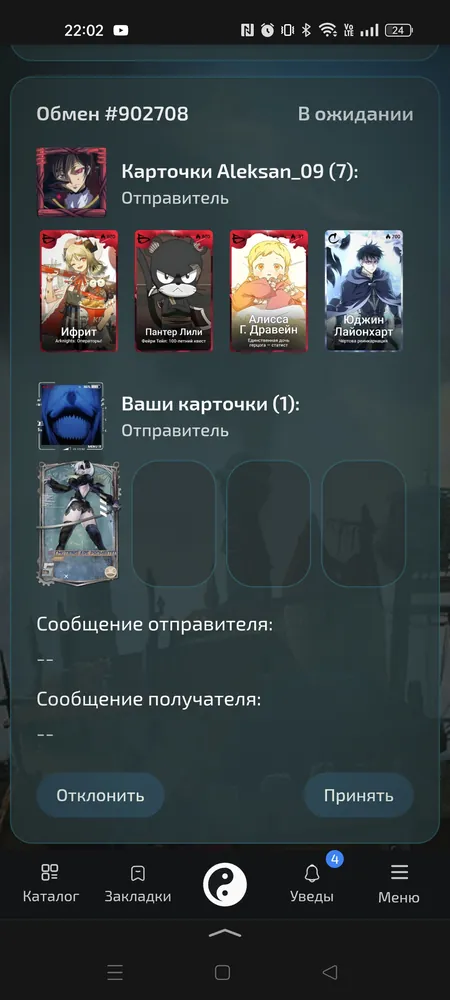 изображение поста