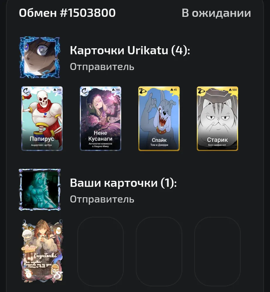 изображение поста