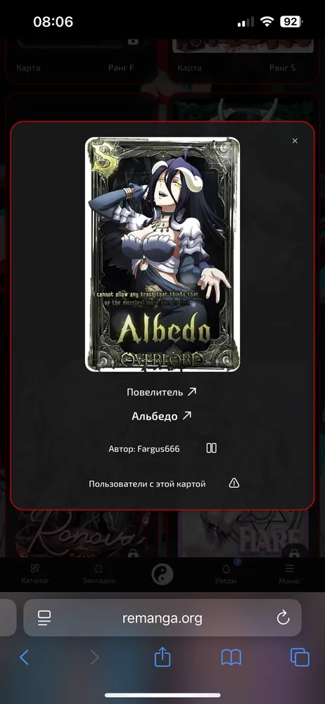изображение поста