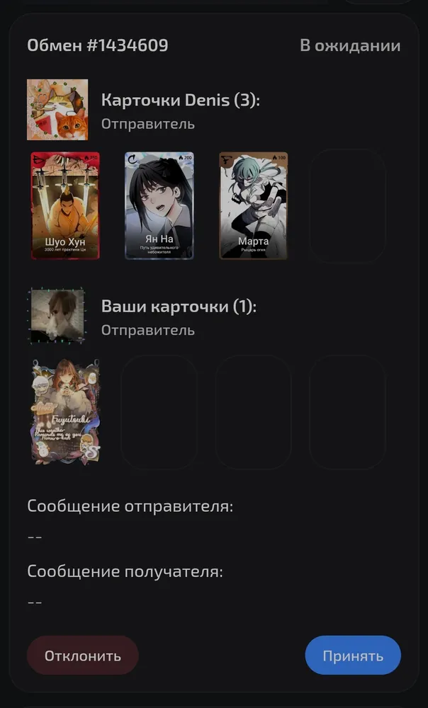 изображение поста