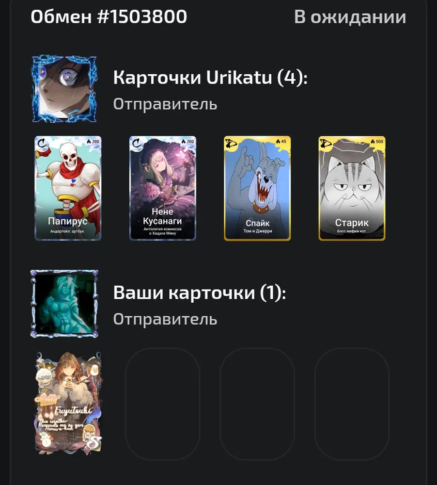 изображение поста