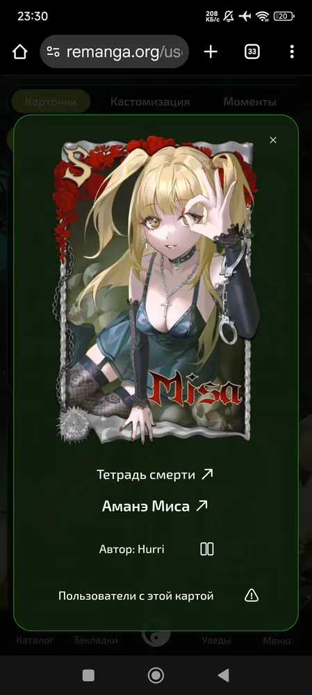 изображение поста