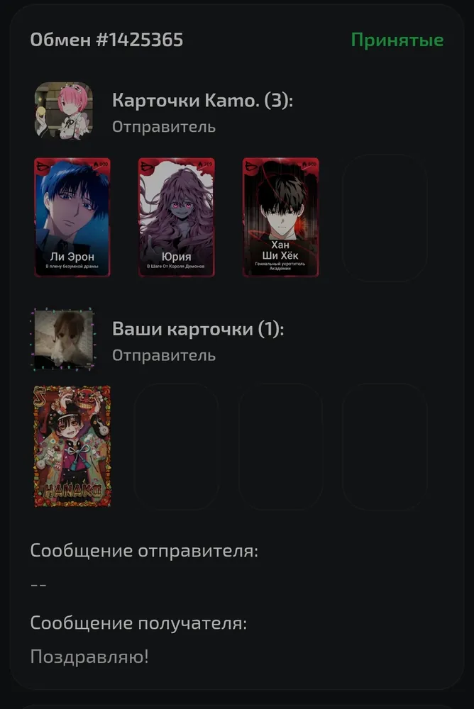 изображение поста