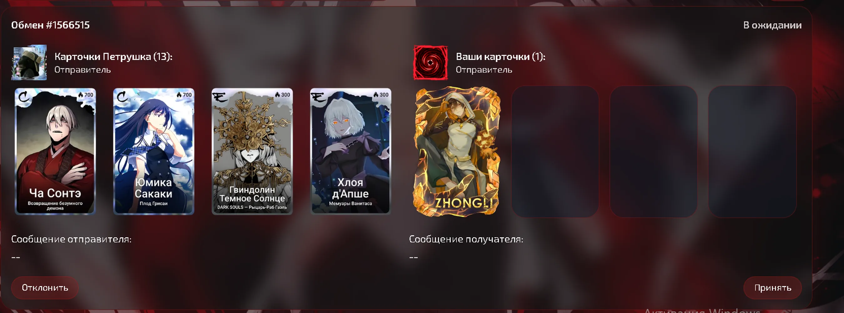 изображение поста