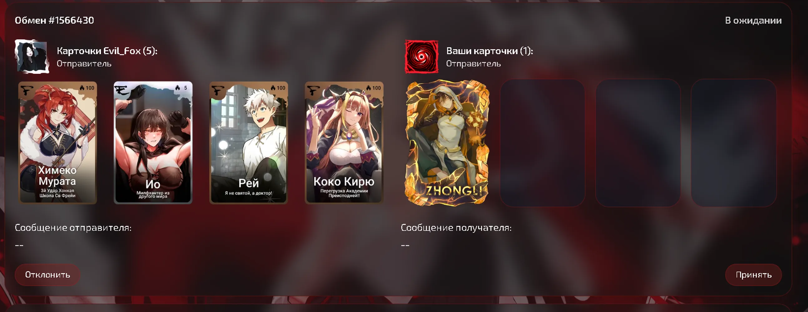 изображение поста