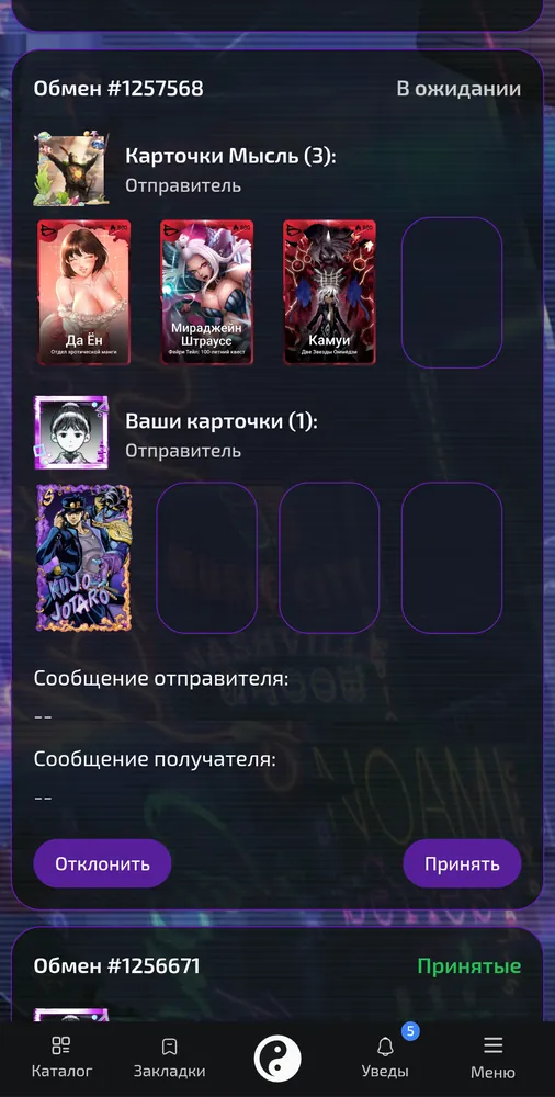 изображение поста