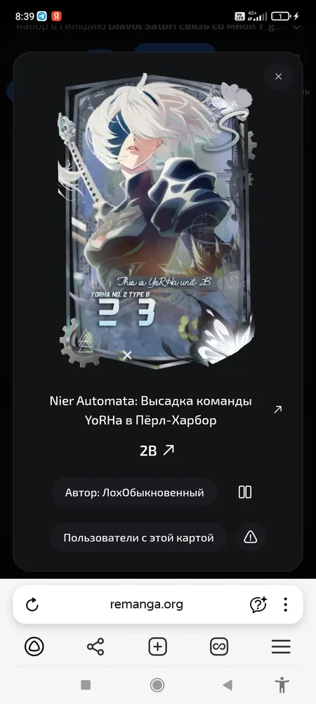 изображение поста